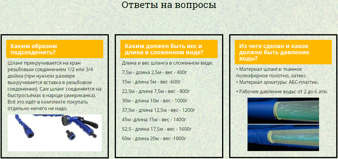 Шланг X HOSE 7.5m 25FT , Шланг садовый поливочный X-hose 7.5 метра.