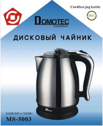 Электро чайник Domotec MS-5003 (нержавейка)