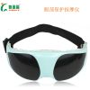 Массажер для глаз EYE MASSAGER