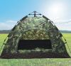 Туристическая палатка 4-х местная камуфляж механическая 200х200х140 см