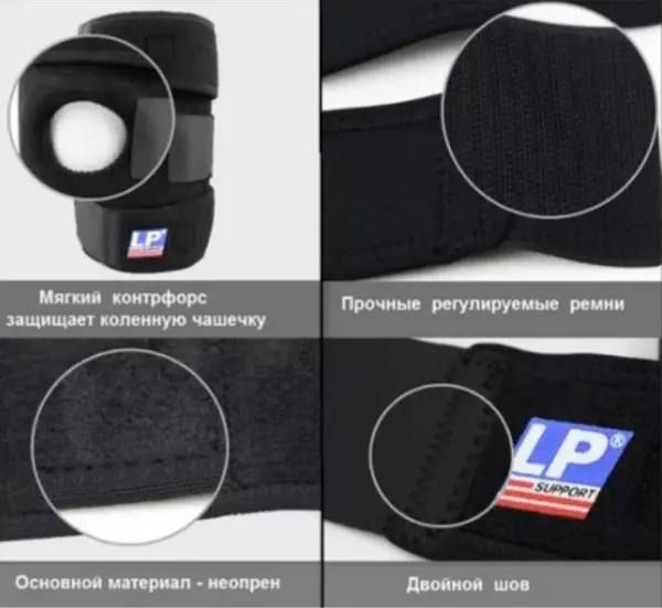 Защитный удобный практичный наколенник, универсальный фиксатор колена Knee Support With Stays. стабилизатор для коленной чашечки Knee support,  специальная экипировка для мощной защиты слабого или больного колена, Суппорт колена неопреновый