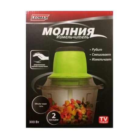 Электрический измельчитель с двухъярусным лезвием Leomax Молния