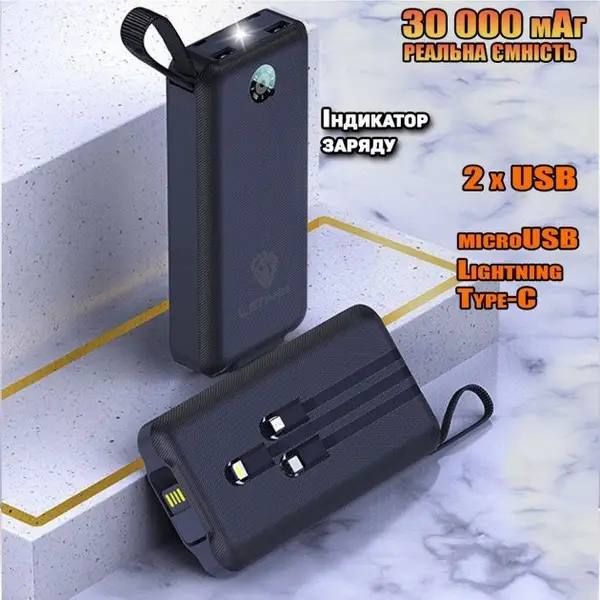 Power bank LENYES PX368 30000mAh (реальная емкость), Портативная универсальная внешняя мобильная батарея, аккумуляторная переносная батарея, мощный павербанк для зарядки, 3 встроенных кабеля Micro/Type-C/Lightning