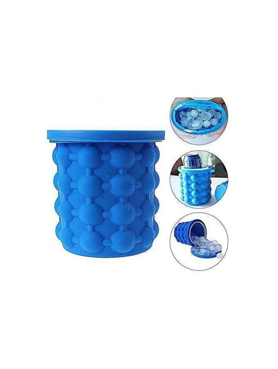 Практичная удобная Силиконовая Форма ведро для льда Ice Cube Maker Genie, круглое ведёрко для охлаждения напитков в бутылках, для заморозки льда, портативная с крышкой, ледница, для кубиков льда, быстрое охлаждение,ледяные шарики