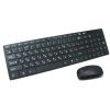 Мышка + клавиатура KEYBOARD wireless k06