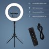 Кольцевая Лампа Ring Light 21 (54см) 520A