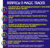 Гоночная трасса-конструктор Magic Tracks 165 деталей