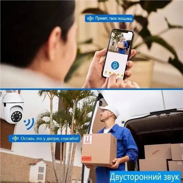 Поворотная камера наружного видеонаблюдения с Wi-Fi CLOUD STORAGE, Уличная поворотная 360° погодозащитная IP-камера, полный угол обзора, с удаленным доступом, ночной съёмкой и датчиком движения и и облачным хранилищем