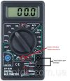 Мультиметр DT 838
