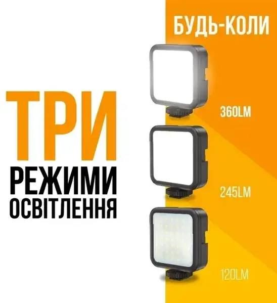Портативный Комплект блогера 4в1 AY-49 Тренога для телефона с микрофоном и вспышкой, Штатив трипод для селфи и видео, подсветка, держатель для телефона и Bluetooth кнопка для iOS или Android устройств, 3 режима яркости, набор универсальный