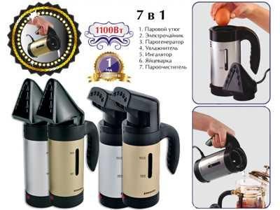 Отпариватель ручной HAND STEAMER A-6 паровой утюг парогенератор