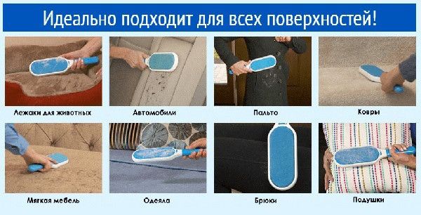 Щетка для уборки шерсти домашних животных Fur Wizard