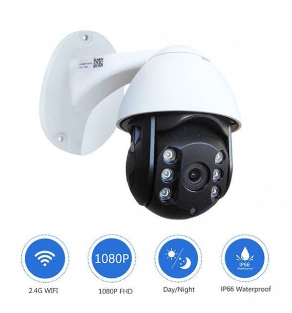Уличная поворотная IP камера видеонаблюдения RIAS 19H WiFi Full-HD