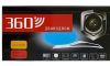 Автомобильный видеорегистратор DVR X7 360° 2 В 1 FULLHD 1080P