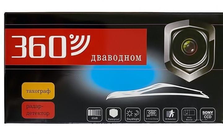 Автомобильный видеорегистратор DVR X7 360° 2 В 1 FULLHD 1080P