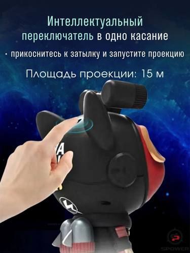 Чудо Проектор звездного неба в виде космической собаки Spase Dog Galaxy Star Lightr, светильник ночной проектор Галактик и Космоса, космический пес - Астронавт, с пультом дистанционного управления и таймером