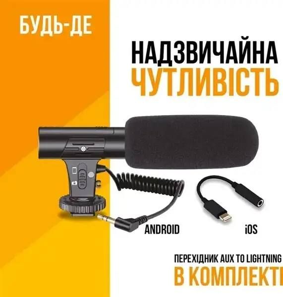 Портативный Комплект блогера 4в1 AY-49 Тренога для телефона с микрофоном и вспышкой, Штатив трипод для селфи и видео, подсветка, держатель для телефона и Bluetooth кнопка для iOS или Android устройств, 3 режима яркости, набор универсальный