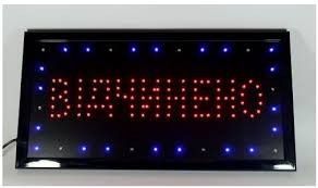 Светодиодная LED вывеска Відчинено, 55x35 см