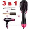 Фен щетка для укладки волос One Step 3 в 1, Фен расчёска для волос, Расческа с феном