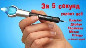 Универсальній клей 5 SECOND FIX