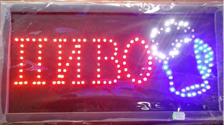 Светодиодная вывеска "Пиво"