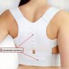 Магнітний коректор постави "EMSON" - Power Magnetic Posture Support