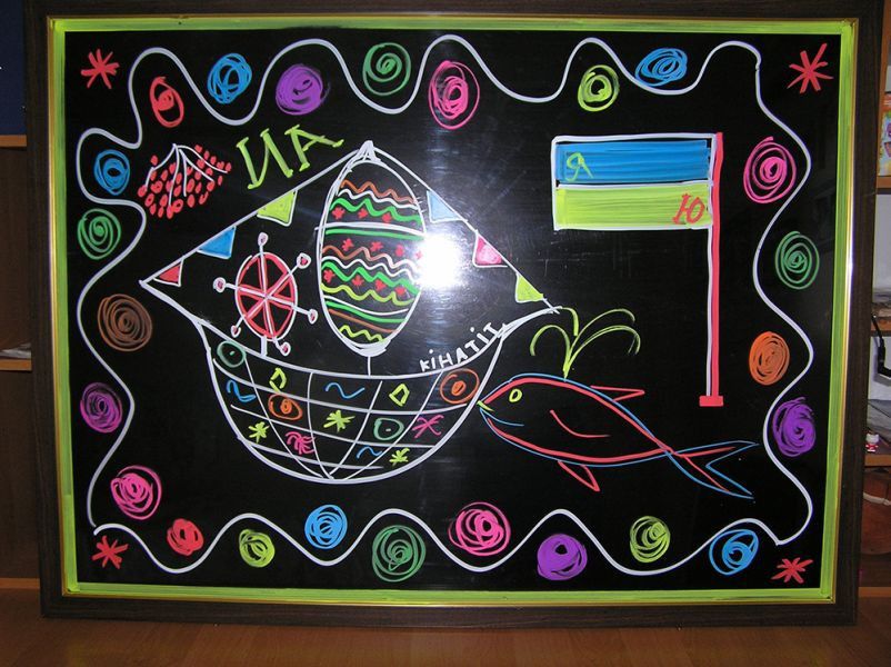 FLUORECENT BOARD 40*60 + adapter + controller Светящийся борд. LED доска Fluorecent Board. Доска для маркера