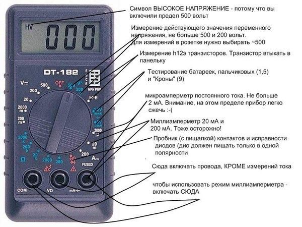 Универсальный мультиметр DT-182 (тестер DT 182)
