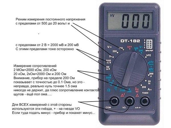 Универсальный мультиметр DT-182 (тестер DT 182)