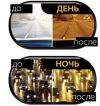 Автомобильные очки антибликовые HD Vision Glasses 2 в 1, очки для водителей день ночь