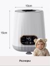 Автоматический шейкер для детских бутылочек, Electric Milk Bottle Shaker, Portable Shaking Machine, USB Charging, Milk, Подогреватель для бутылочек потативный с таймером  оборудован подсветкой и LED дисплеем