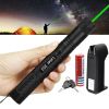 Лазерная указка зеленый лазер Green Laser YL-303 1000мВт 532nm аккумуляторный