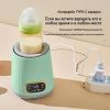 Автоматический шейкер для детских бутылочек, Electric Milk Bottle Shaker, Portable Shaking Machine, USB Charging, Milk, Подогреватель для бутылочек потативный с таймером  оборудован подсветкой и LED дисплеем