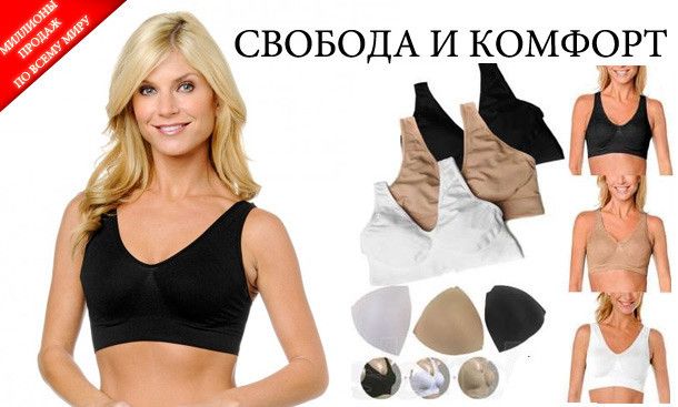 Лифчик AHHBRA