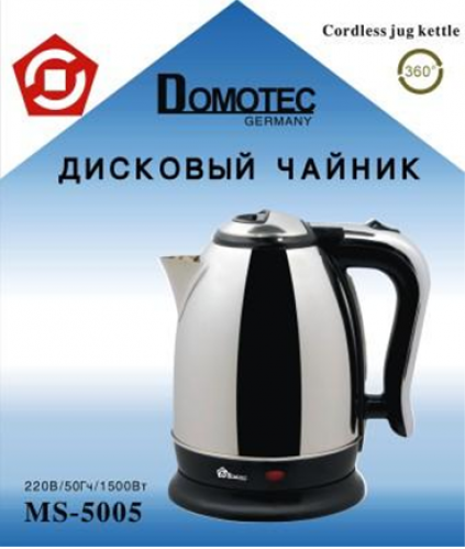 Электрочайник Domotec MS-5005 (нержавейка)