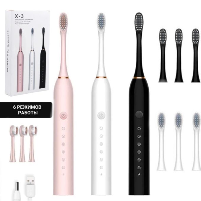 Аккумуляторная электрическая зубная щетка Sonic Toothbrush X-3, зубная щетка со сменными насадками