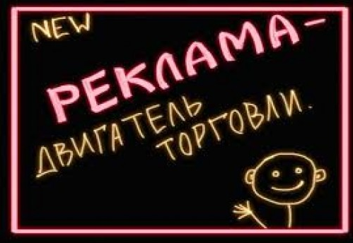 FLUORECENT BOARD 30*40 Светящийся борд. LED доска Fluorecent Board. Доска для маркера
