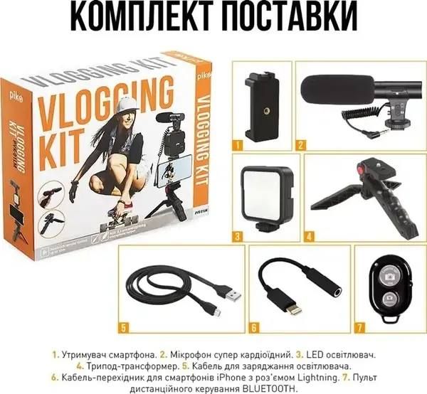 Портативный Комплект блогера 4в1 AY-49 Тренога для телефона с микрофоном и вспышкой, Штатив трипод для селфи и видео, подсветка, держатель для телефона и Bluetooth кнопка для iOS или Android устройств, 3 режима яркости, набор универсальный