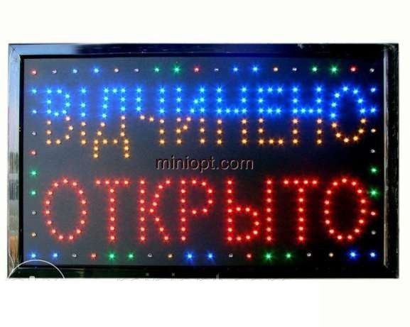 Светодиодная LED вывеска Відчинено-Открыто, 55x35 см