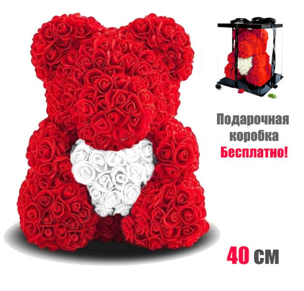 Мишка из 3D роз 40 см Тедди Красный, Медведь из роз