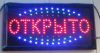 LED Вывеска Открыто 48*25