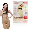Утягивающее белье Комбидресс Slim Shapewear, корректирующее белье для коррекции фигуры