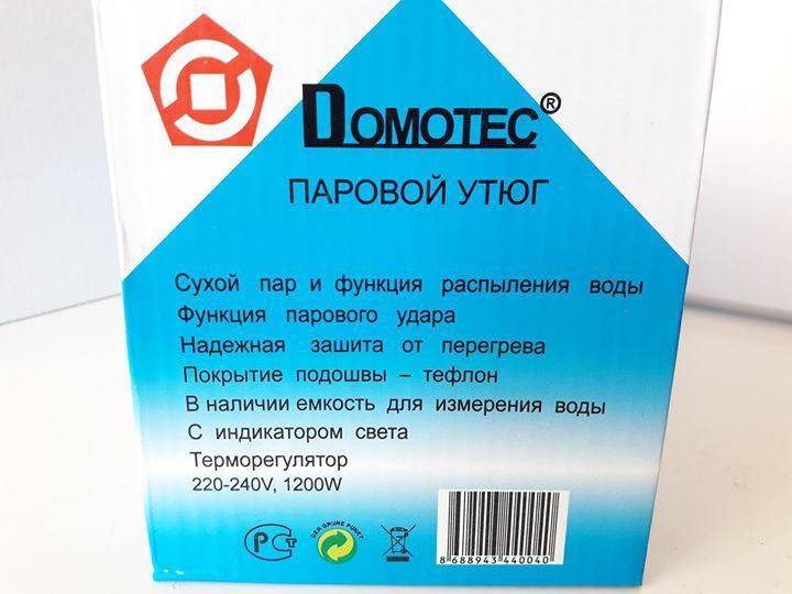Утюг MS 2208 Teflon