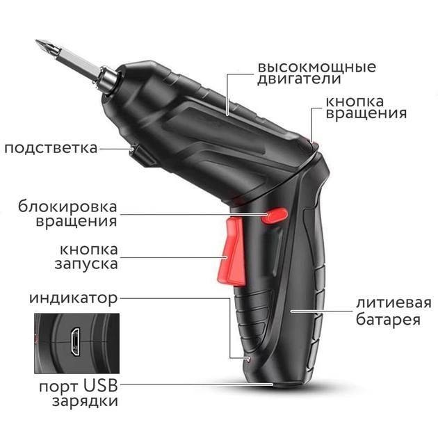 Универсальный компактный Шуруповерт аккумуляторный с насадками 47 в 1 USB в чемодане, портативный мини-шуруповерт в компактном пластиковом кейсе, Аккумуляторная отвертка поворотная на 90°,трансформер и набор инструментов,Мини электроотвертка