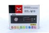 Автомагнитола MP3 8225 ISO+BT