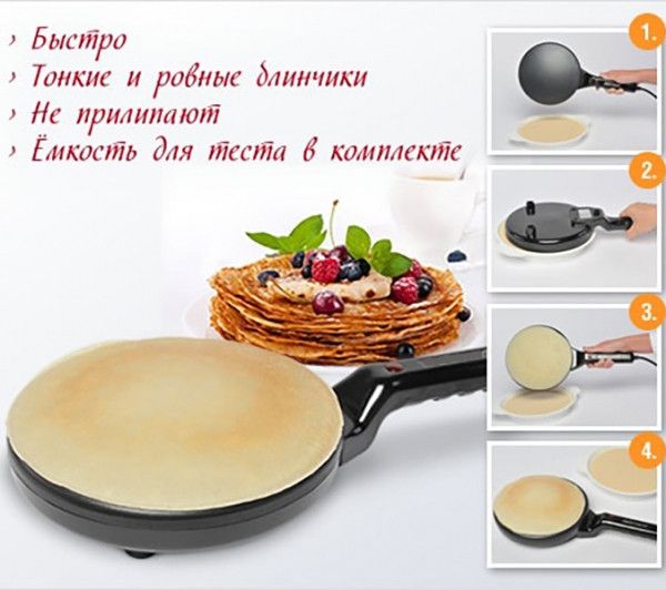 Млинець електричний Sinbo SP 5208 650 Вт 20 см, Сковорода для приготування млинців