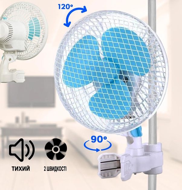 Переносной портативный вентилятор с прищепкой Vivosun HY-180 20W, мини-вентилятор 6 дюймов 2 скорости