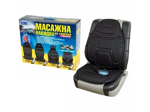 Массажный чехол на кресло, массажный чехол, Cussion 228, массажная накидка