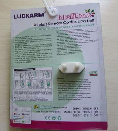 Беспроводной дверной звонок Luckarm Intelligent 8620