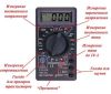 Мультиметр тестер вольтметр амперметр DT-832